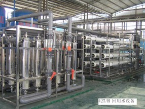 供应废水回用设备